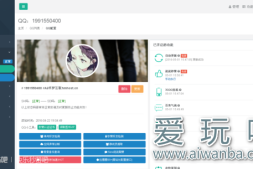 【秒赞源码】梦回天高V2.1.7正式发布,完全开源无授权秒赞系统程序