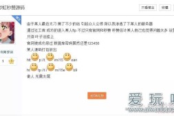 【秒赞源码】绚丽彩虹秒赞源码最新版