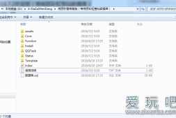 【秒赞源码】绚丽秒赞最新2016.7.2修复版(带绚丽彩虹整站数据库)