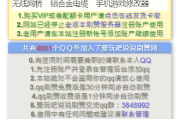 【点赞源码】彩虹云任务v6.22破解版自带秒赞刷赞功能