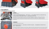 塑料粉碎机使用与维护的8个注意事项
