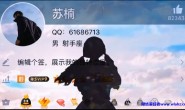 很火的制作DIY微信QQ资料卡跳舞视频教程
