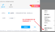 最新百度网盘创建分享资源无提取码链接方法