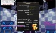 QQ飞车Clear240引擎加速辅助
