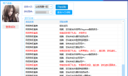 CF活动助手v1.0纯净版懒人一键领取装备