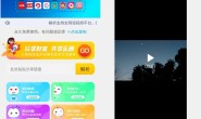 微信小程序“V视解析”短视频去水印 支持全网短视频平台