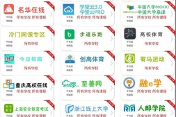 微信公众号搭建大学生网课答案查询教程