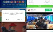 微信小程序“小涛去水印”全网短视频去水印