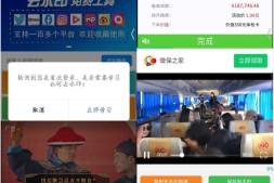 微信小程序“小涛去水印”全网短视频去水印