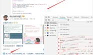 利用JS代码实现PC电脑QQ空间自动点赞