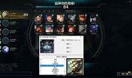 英雄联盟LOL全自动秒抢英雄v0811