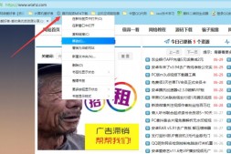 利用浏览器收藏获取腾讯视频M3U8下载MP4
