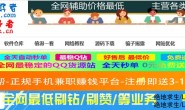 网站广告图片右下角加上“广告”水印标识代码