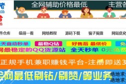 网站广告图片右下角加上“广告”水印标识代码