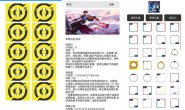安卓王者盒子君v1.0 合集众多王者小功能