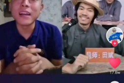 知乎:铁山靠在广大网友心中的评价:02