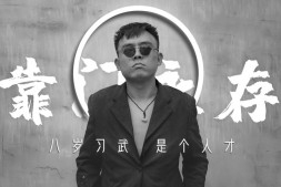 知乎:铁山靠在广大网友心中的评价:03