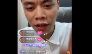 鸟哥跟锦鲤锦鲤在线讨论LOGO事件,笑到最后控制不住下播了